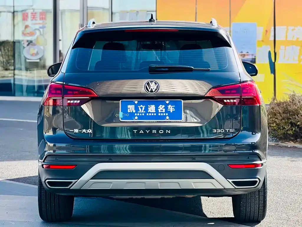 Volkswagen Tayron 2022 из CN, фото 5