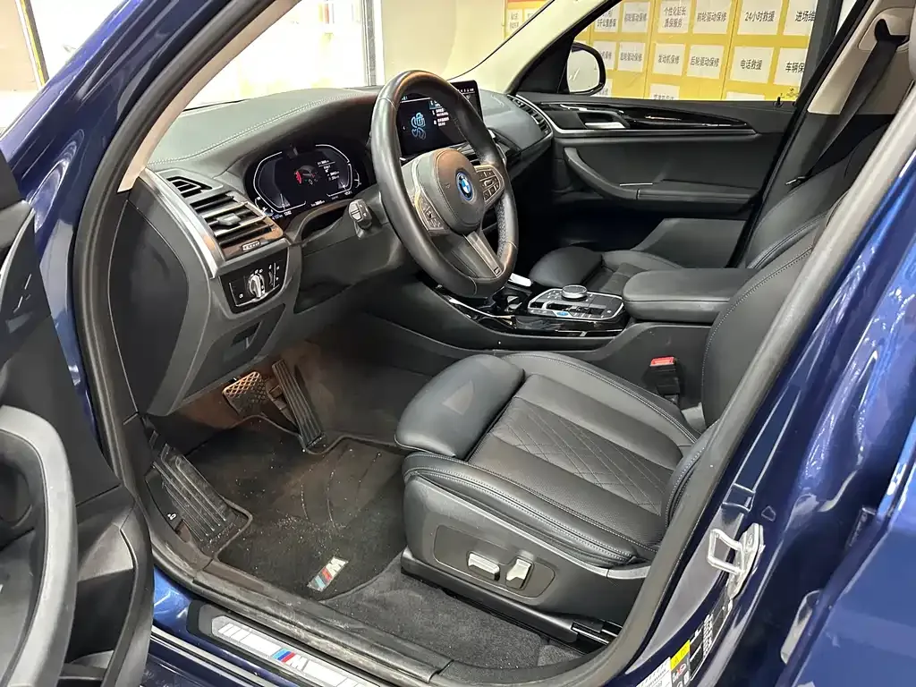 [object Object] iX3 2023 из CN, фото 4