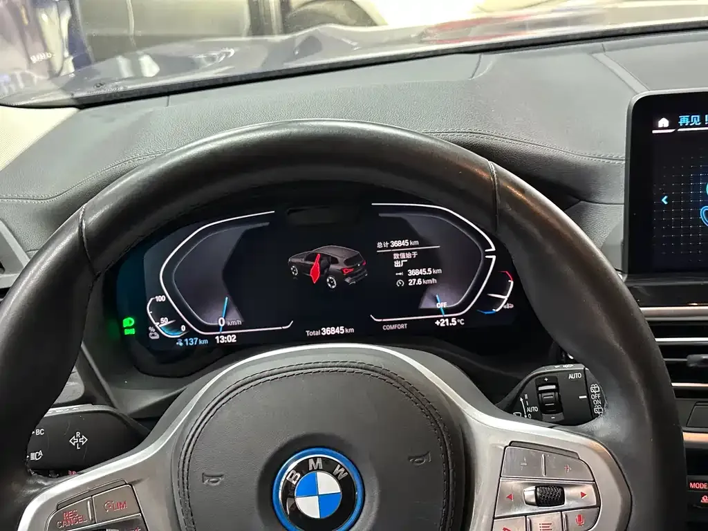 [object Object] iX3 2023 из CN, фото 8