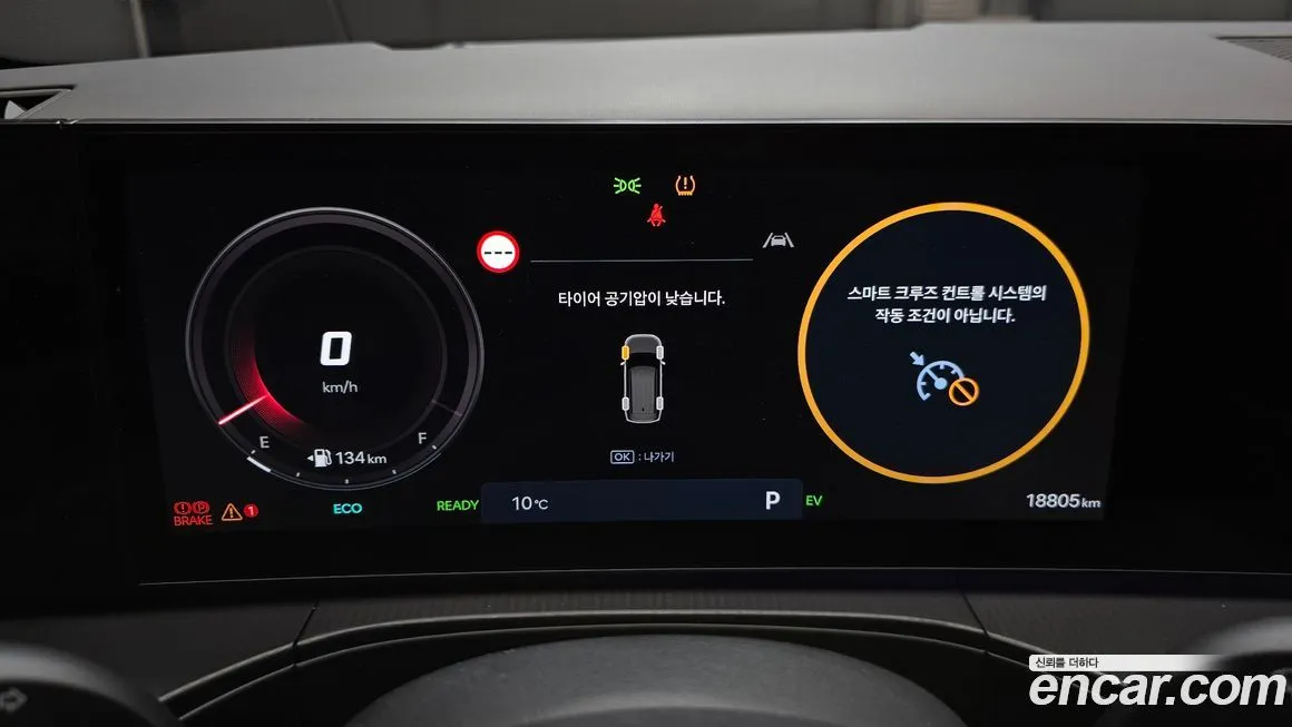 Hyundai Santafe 2024 из KR, фото 4
