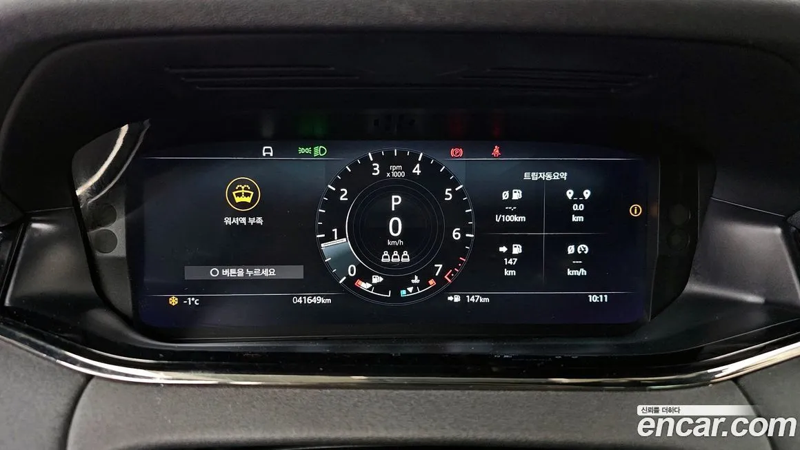 Land Rover Range Rover Evoque 2021 из KR, фото 7