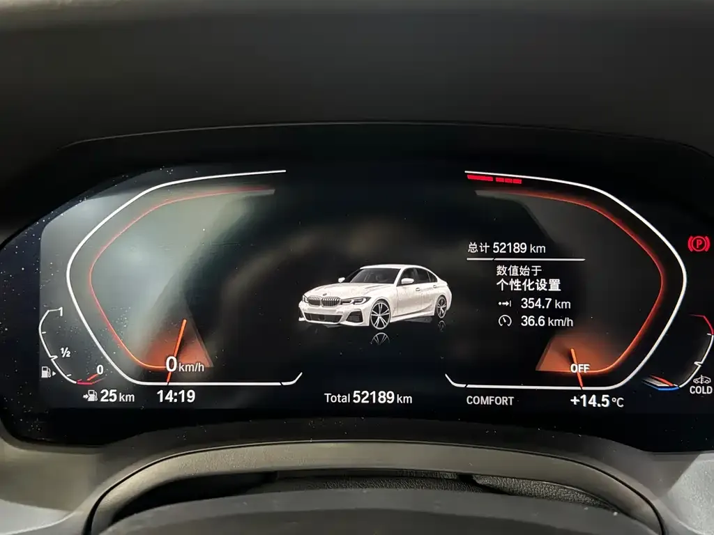 BMW 3 Series 2022 из CN, фото 10