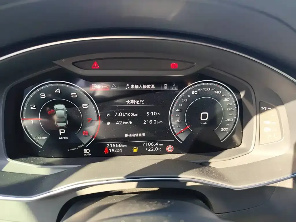 Audi A6L 2024 из CN, фото 8