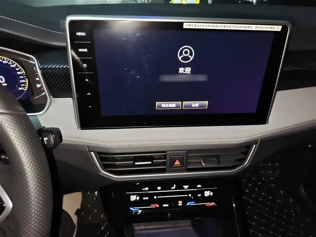 Volkswagen X 2023 из CN, фото 10