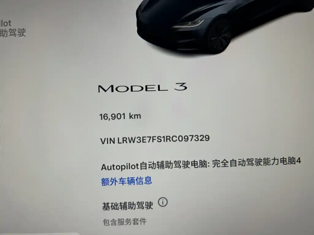 Tesla Model 3 2024 из CN, фото 2