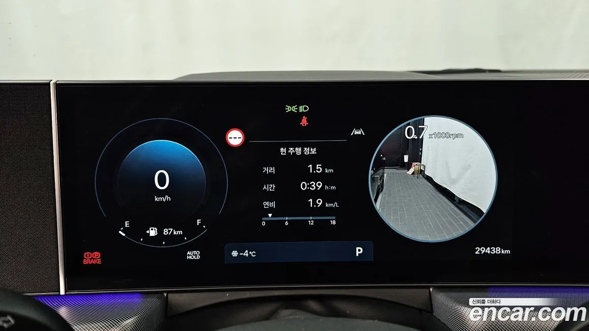 Hyundai Sonata 2024 из KR, фото 8