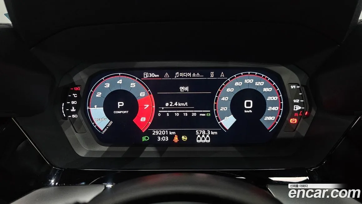 [object Object] A3 2022 из KR, фото 8