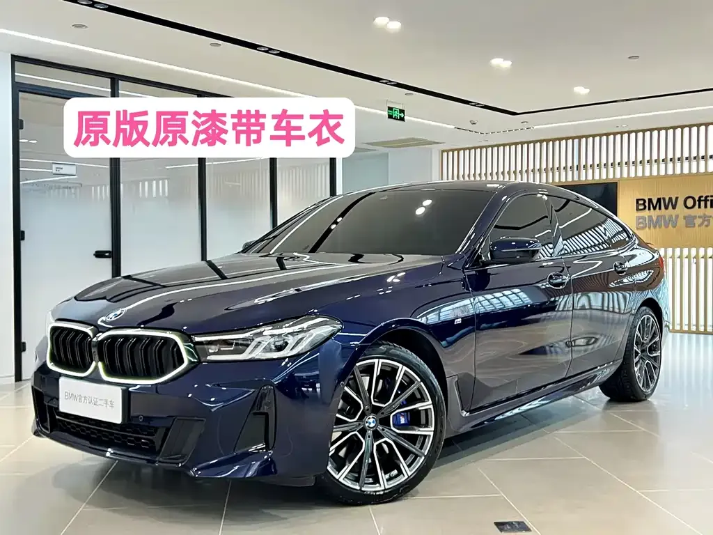 BMW 6 Series GT 2025 из CN, фото 1