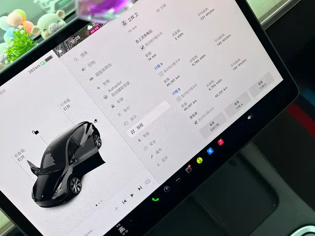 Tesla Model Y 2023 из CN, фото 3
