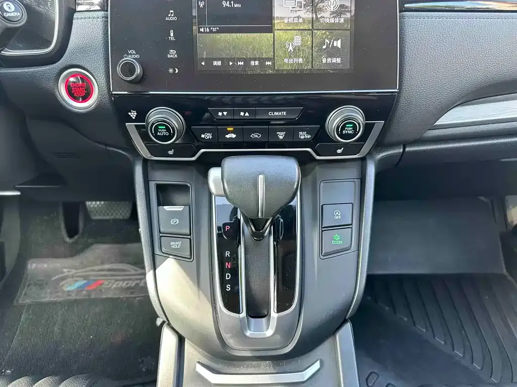 Honda Breeze 2023 из CN, фото 9