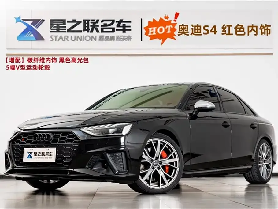 Audi S4 2024 из CN, фото 1