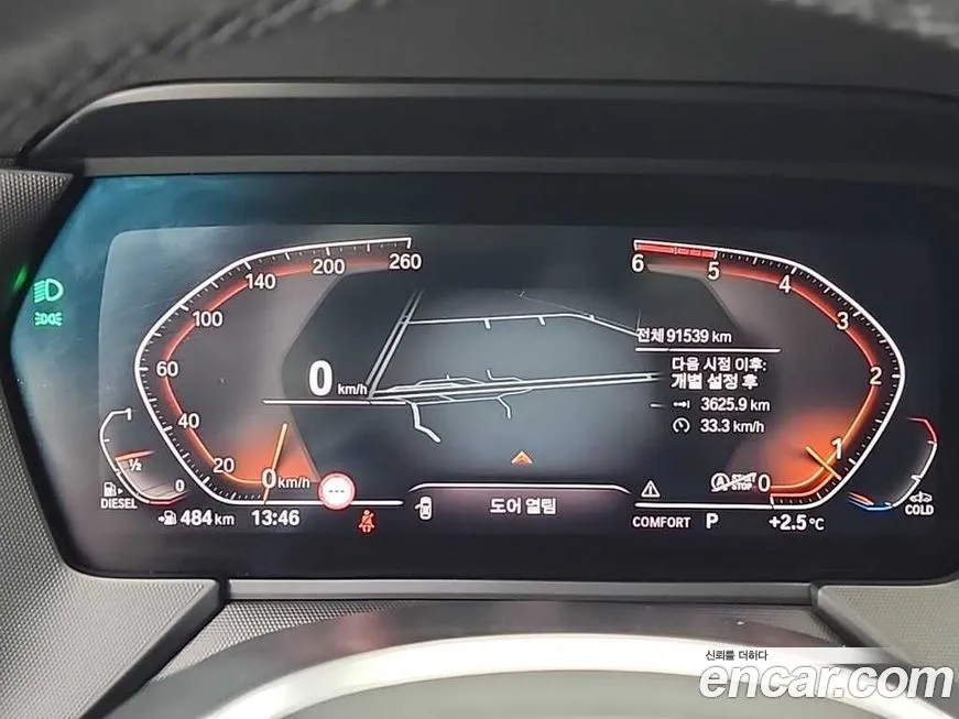 BMW 2-Series 2021 из KR, фото 4