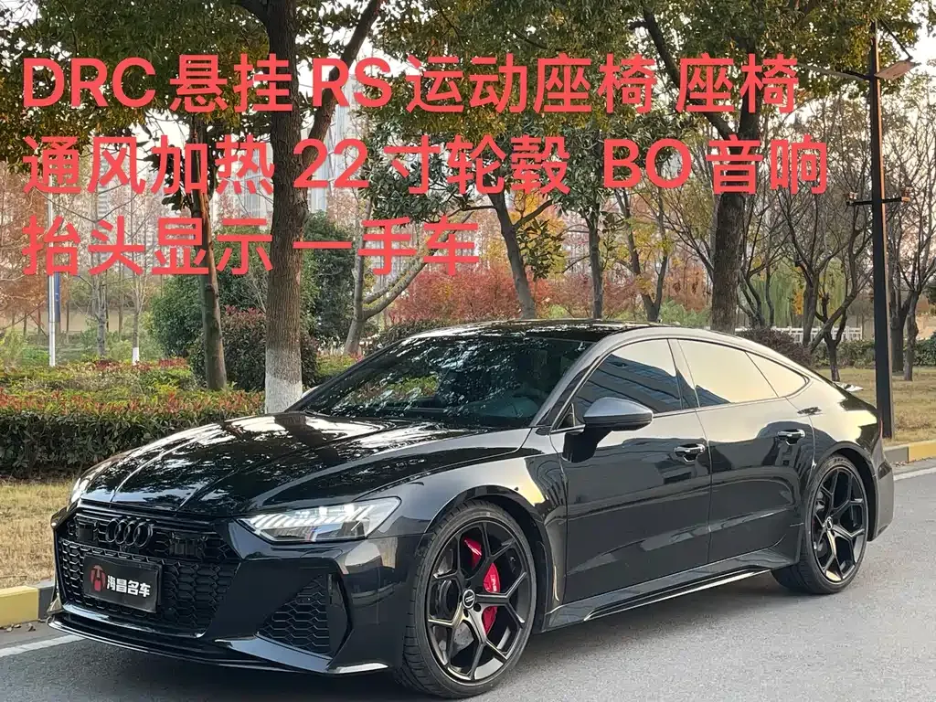 Audi RS 7 2024 из CN, фото 10