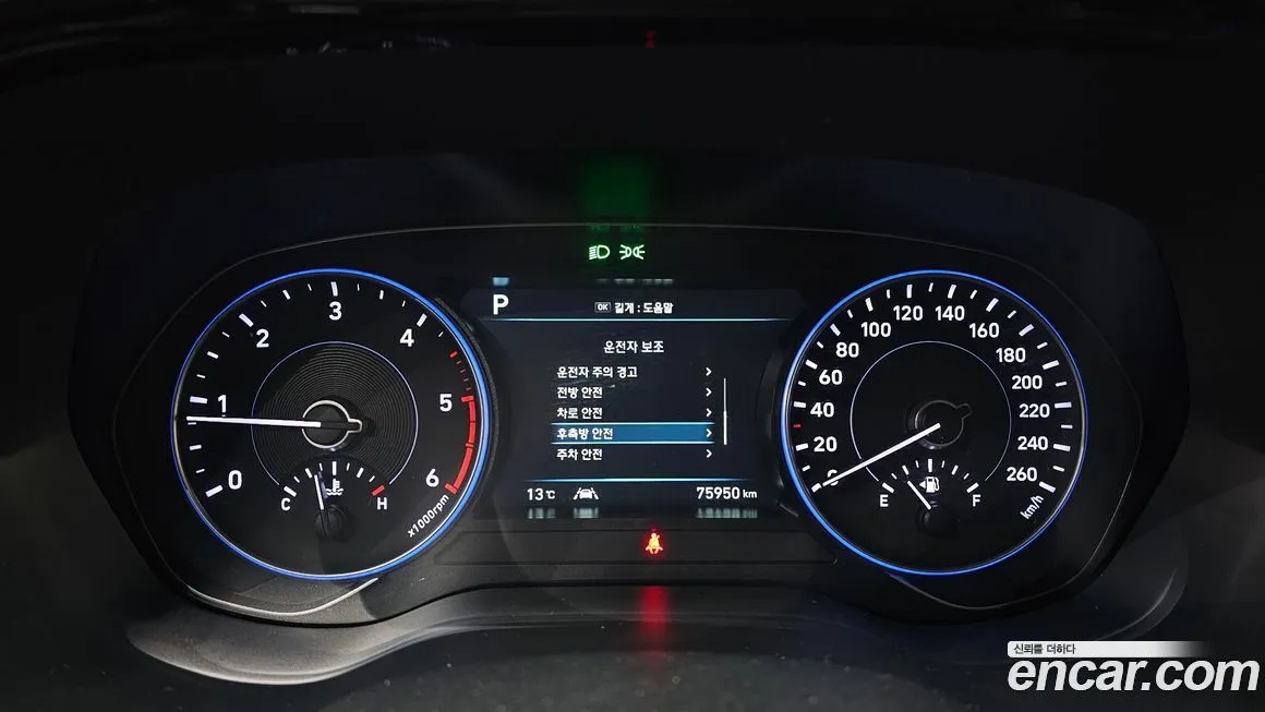 Hyundai Palisade 2022 из KR, фото 8