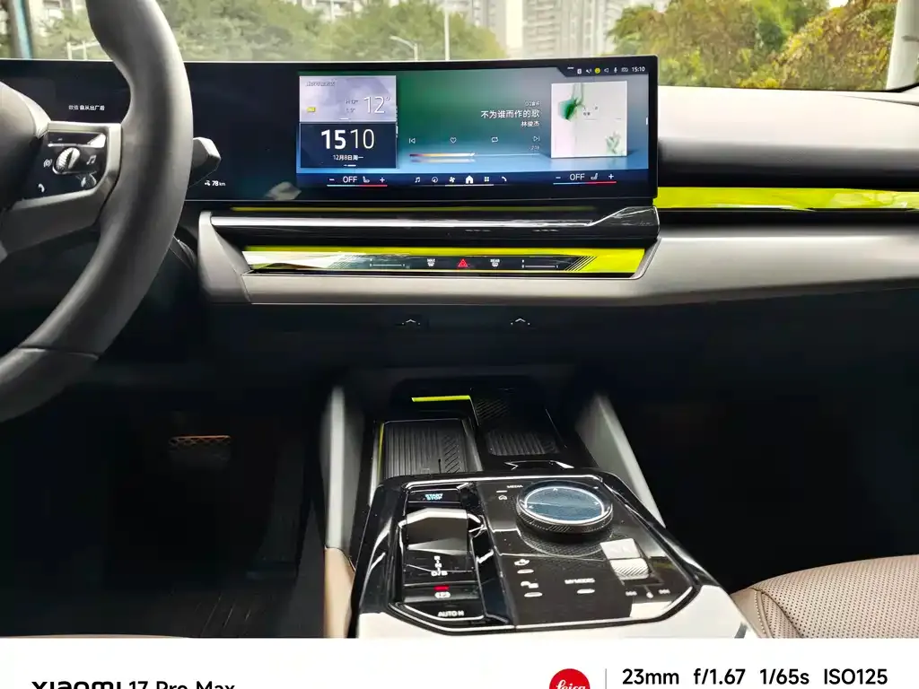 BMW i5 2024 из CN, фото 6