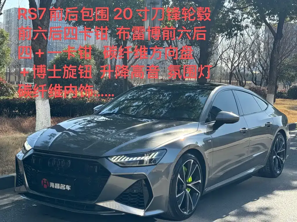Audi A7 2021 из CN, фото 1