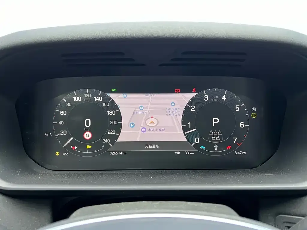 Land Rover Discovery 2024 из CN, фото 4