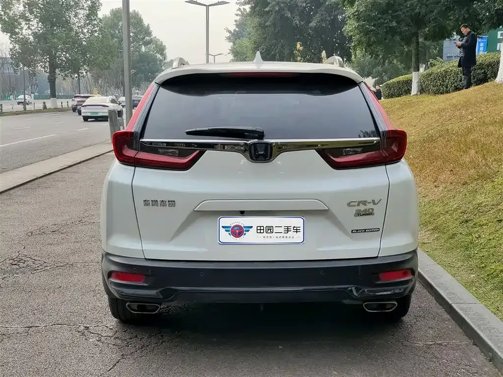 Honda CR-V 2022 из CN, фото 7