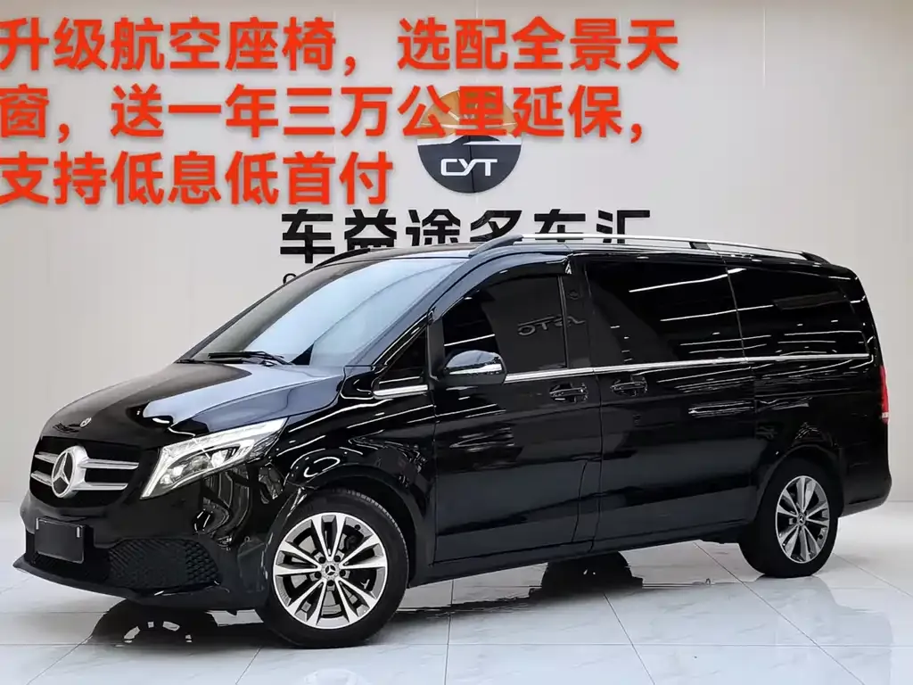 Mercedes-Benz V-Class 2022 из CN, фото 1