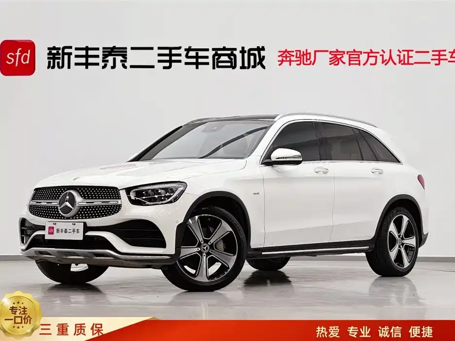 Mercedes-Benz GLC 2022 из CN, фото 1