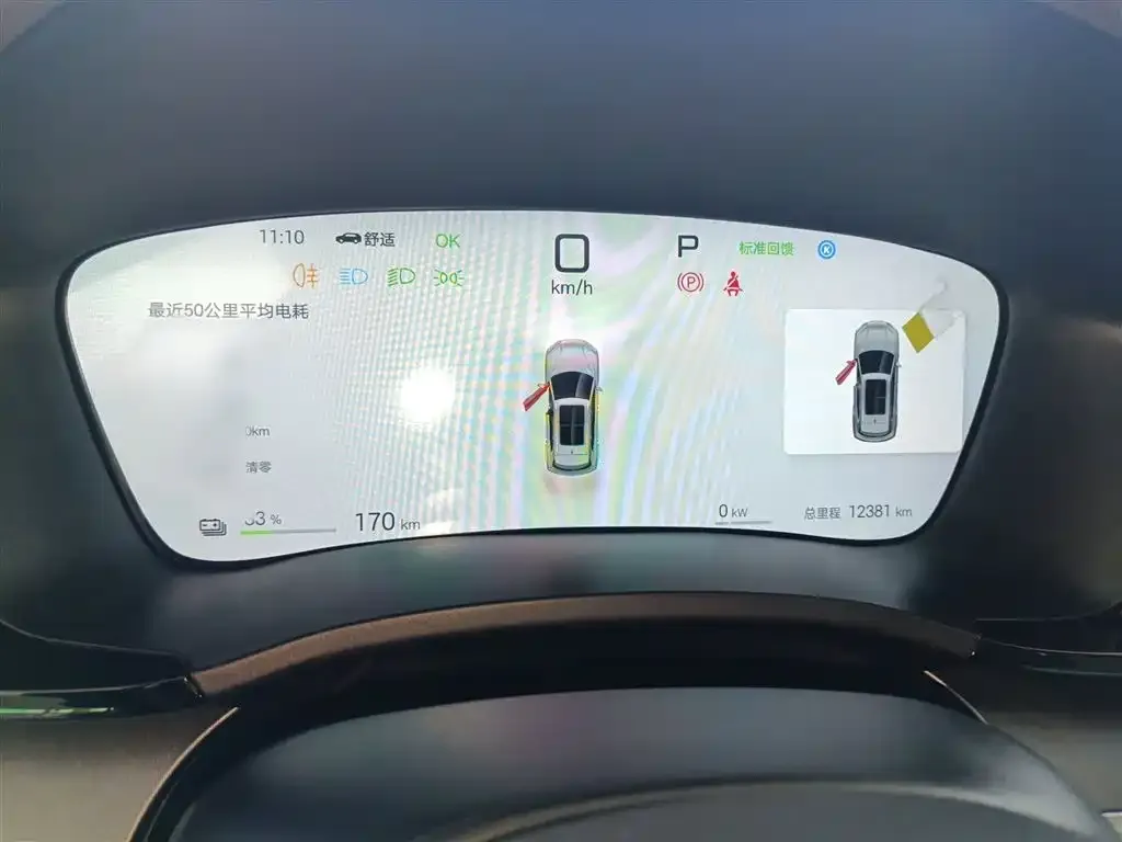 BYD PLUS New Energy — фото 4