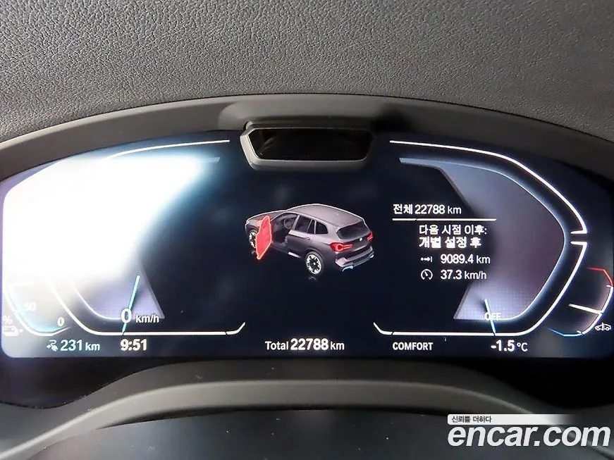 BMW iX3 2024 из KR, фото 4
