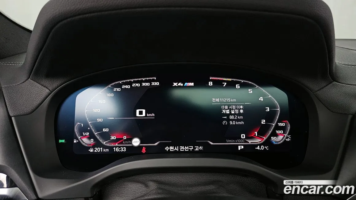 BMW X4M 2021 из KR, фото 5