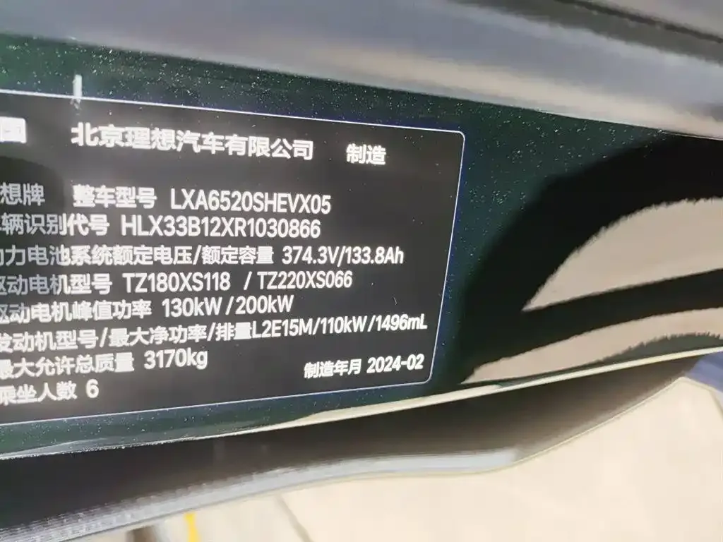 Li Auto L9 2024 из CN, фото 4