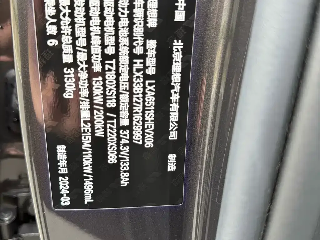Li Auto L8 2024 из CN, фото 2