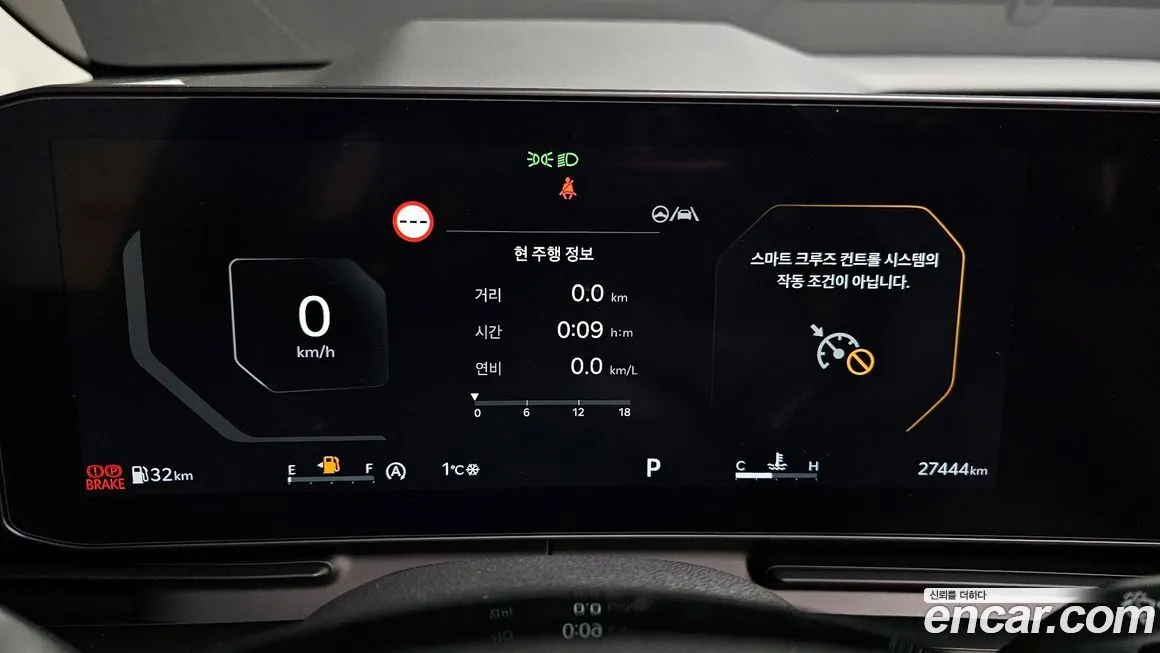 Kia Carnival 2024 из KR, фото 3