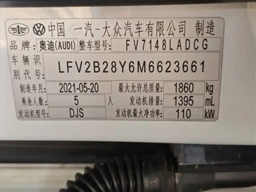 Audi A3 2021 из CN, фото 2
