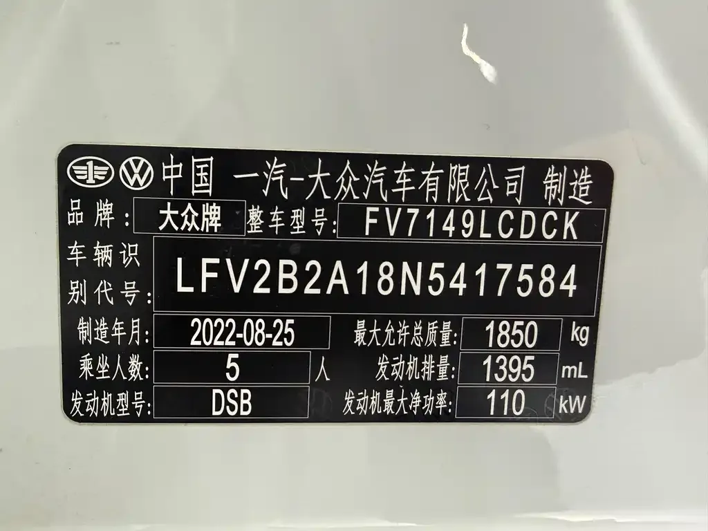 Volkswagen T-Roc 2022 из CN, фото 10