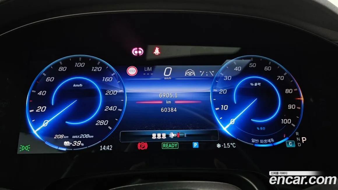 Mercedes-Benz EQS 2022 из KR, фото 4