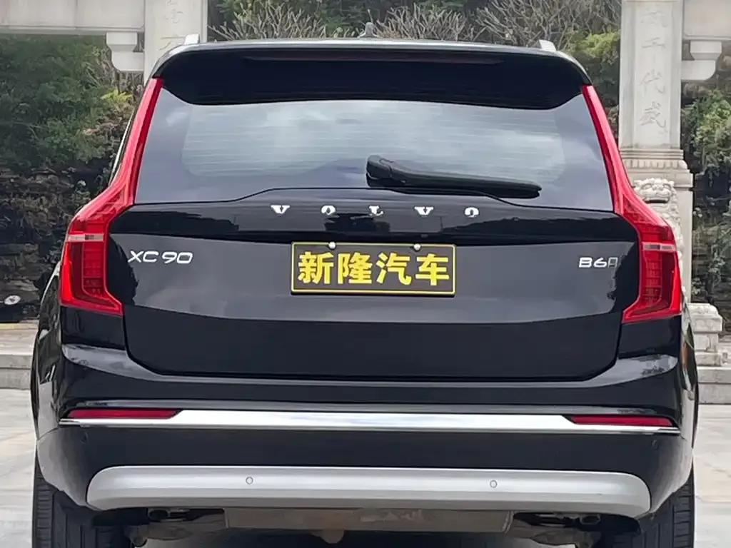 Volvo XC90 2022 из CN, фото 5