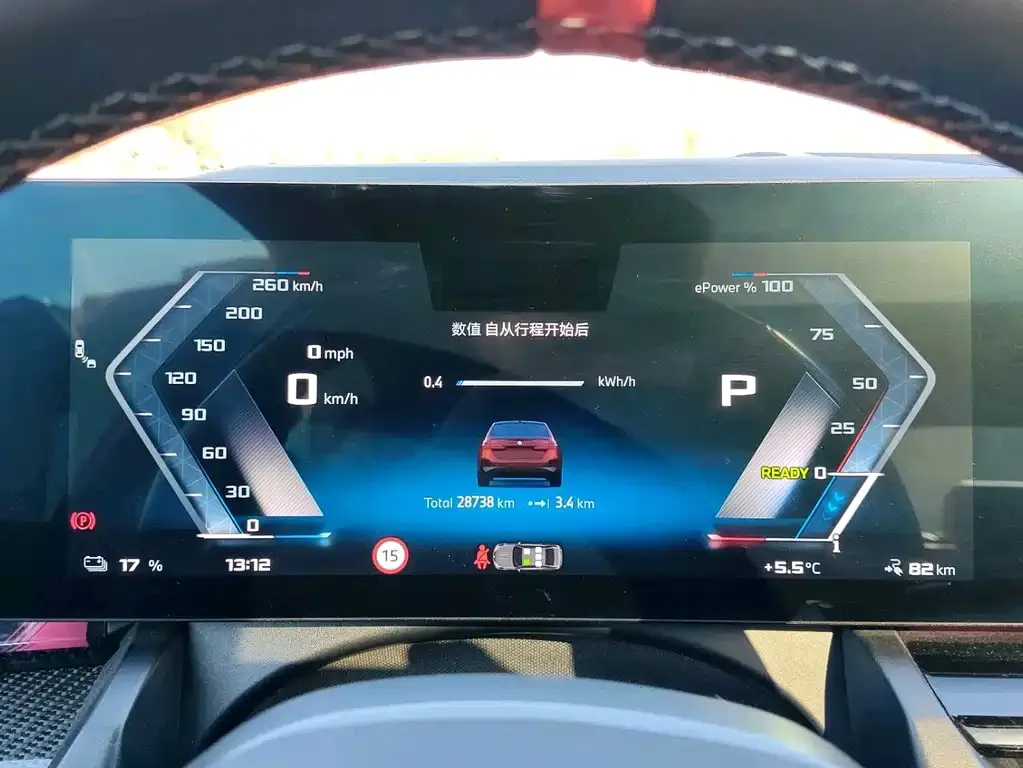 BMW i5 M60 2024 из CN, фото 4