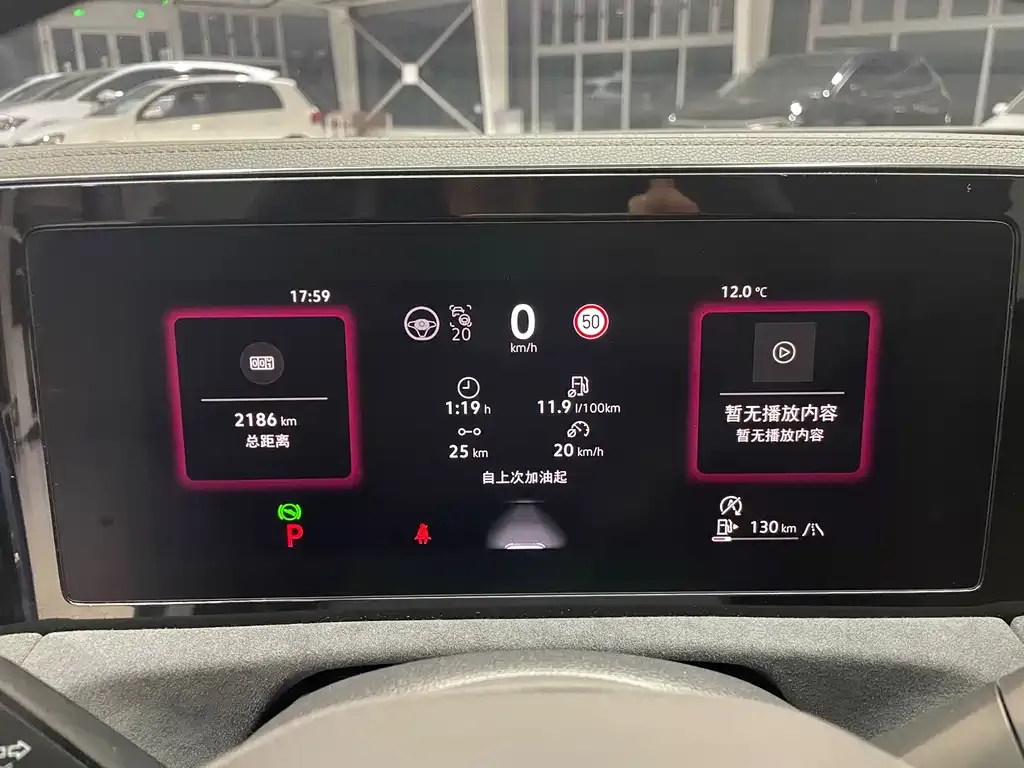 Volkswagen Tiguan L 2024 из CN, фото 6