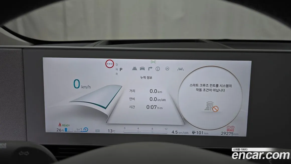 Hyundai Ioniq5 — фото 6