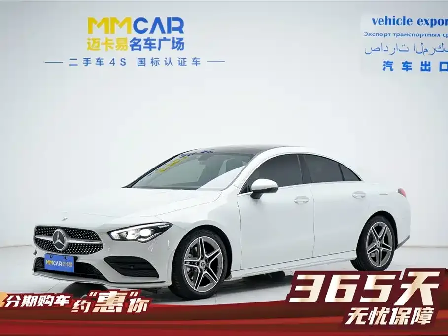 Mercedes-Benz CLA (Import) 2023 из CN, фото 1