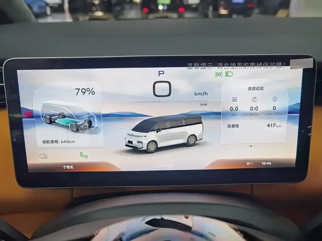 Geely Yizhen L380 2026 из CN, фото 2
