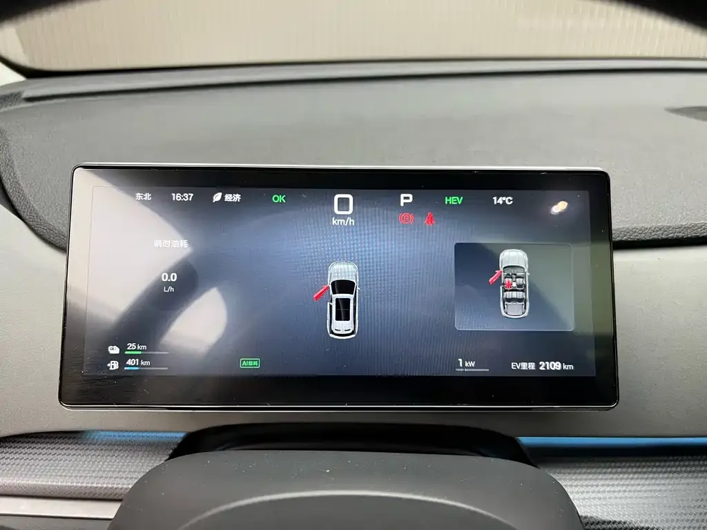 BYD Seal 05 DM-i 2025 из CN, фото 5