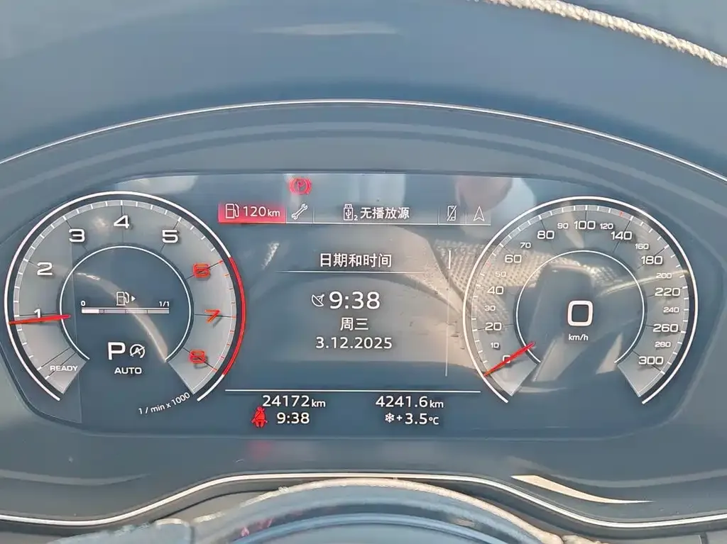 Audi A4L 2023 из CN, фото 5