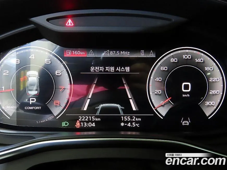 Audi A6 2023 из KR, фото 8