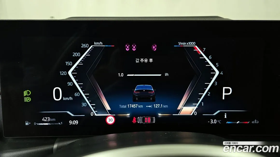 [object Object] 3-Series 2023 из KR, фото 8