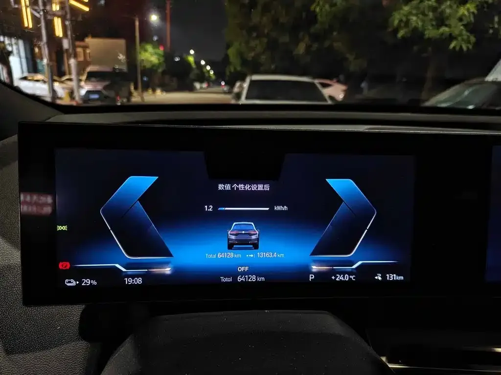 BMW iX 2023 из CN, фото 6