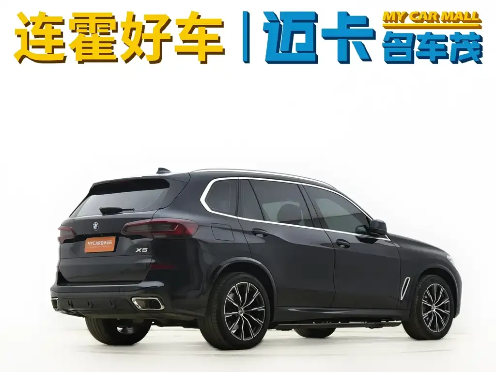 BMW X5 2023 из CN, фото 5
