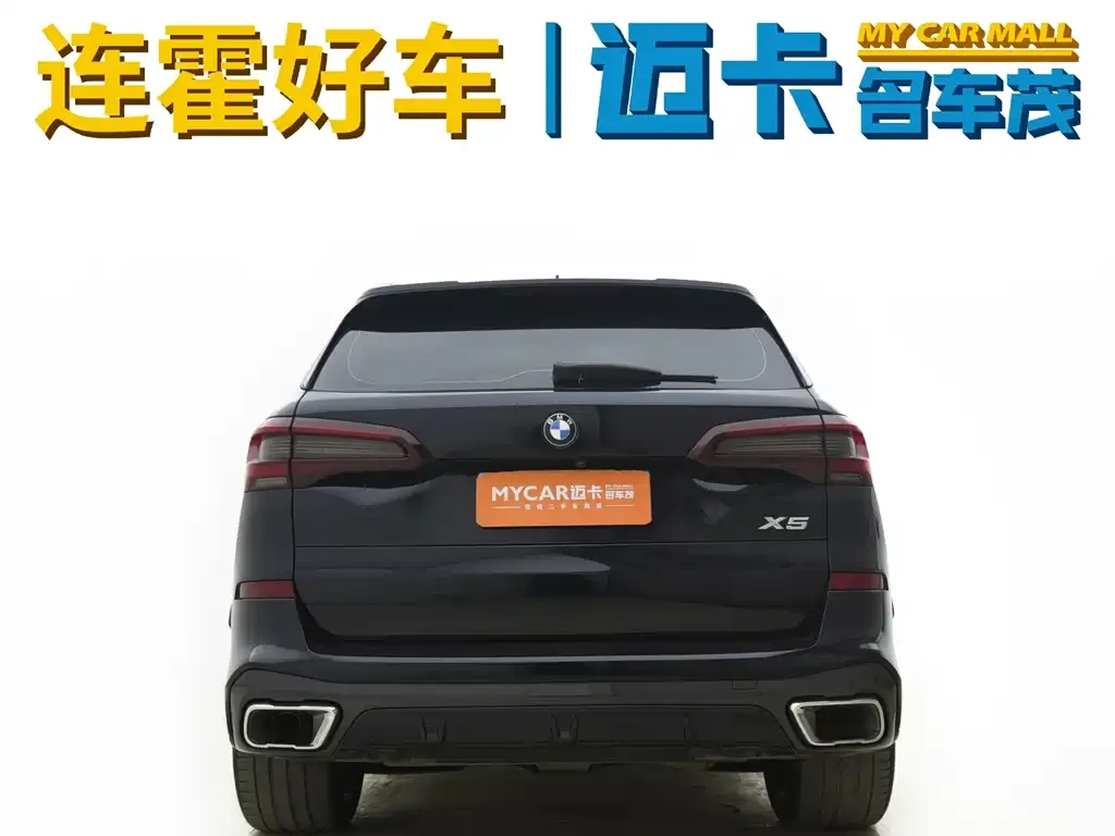 BMW X5 2023 из CN, фото 9