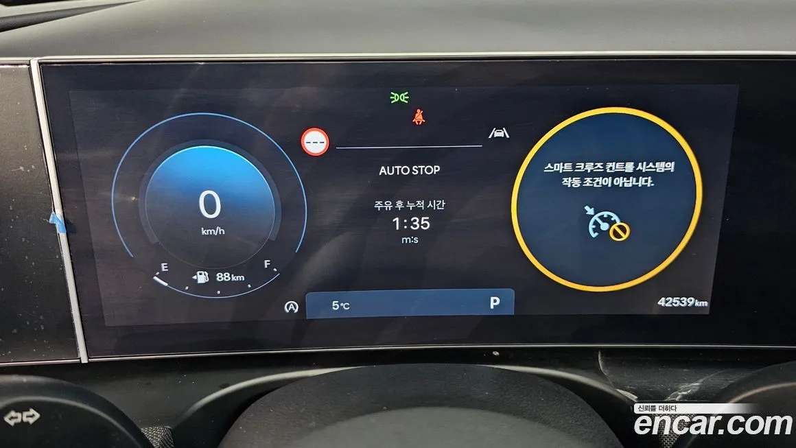 [object Object] Tucson 2024 из KR, фото 8