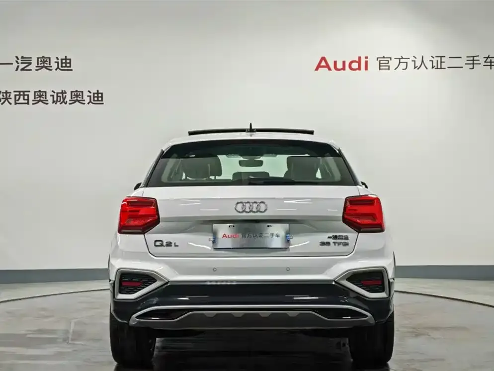 Audi Q2L 2024 из CN, фото 3