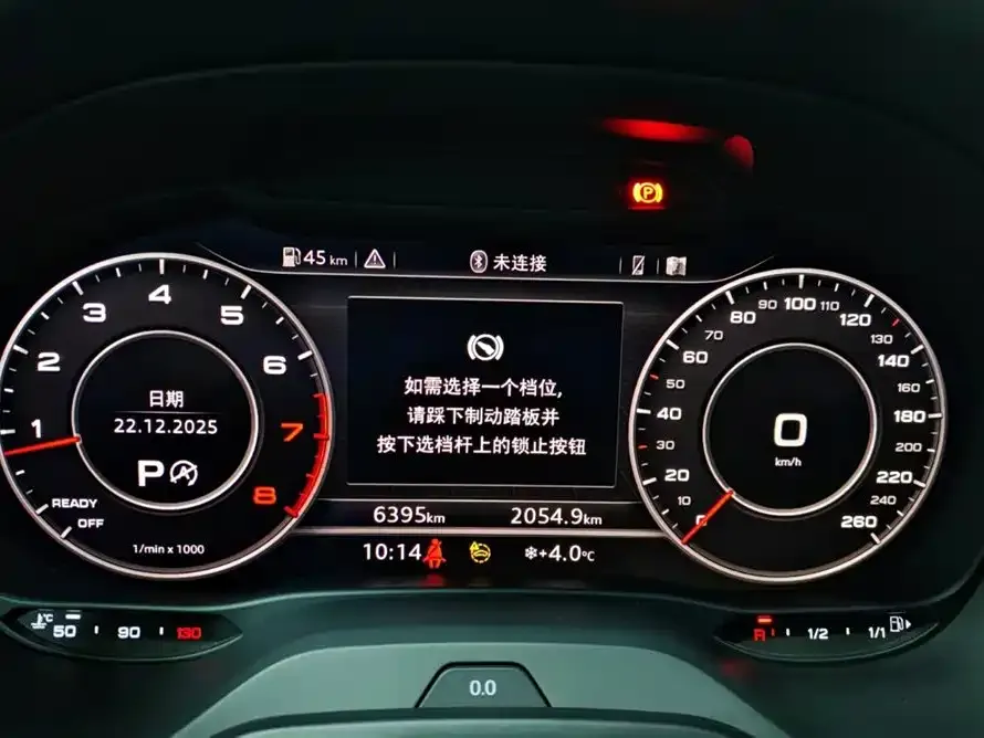 Audi Q2L 2024 из CN, фото 9