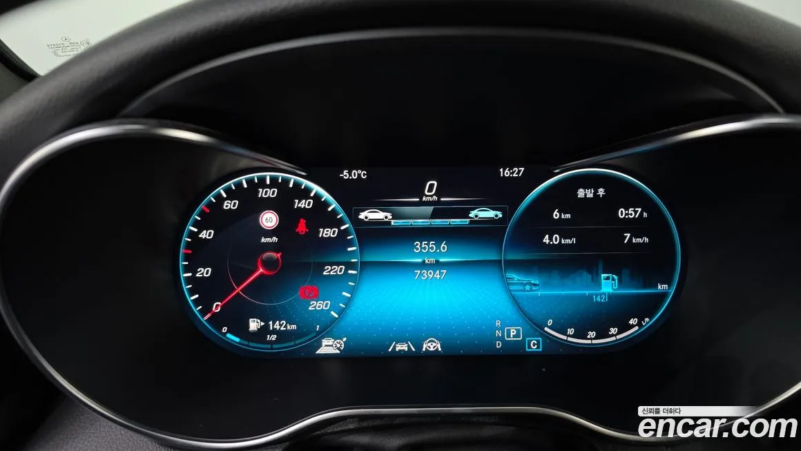 [object Object] GLC-Class 2021 из KR, фото 8